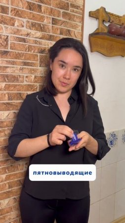 Съемки без пятна…