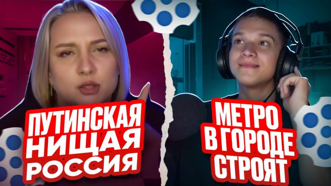 ХЛОРА ИЗ УКРАИНЫ  НИЩАЯ РОССИЯ СТРОИТ МЕТРО !