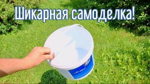 Почему я Раньше до этого не додумался, Как сделать Умывальник за 2 минуты!