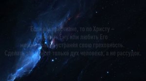 Не ищите легких путей. Аудиоверсия статьи Луценко Ю. Н.