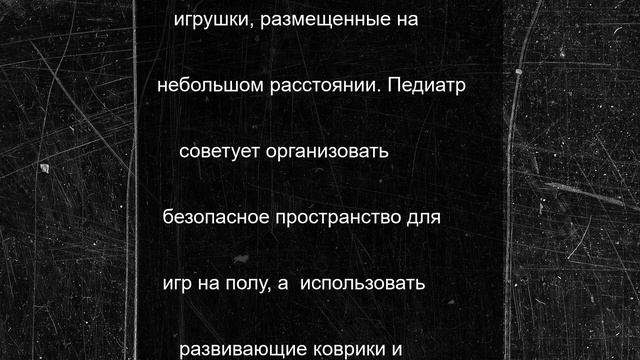 Пензенский педиатр рассказала о важности физической активности для малышей