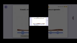 Прохожу задания в учиру часть 3