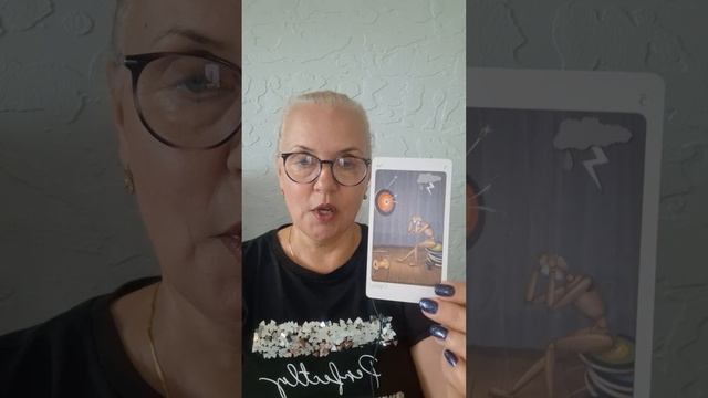 ТАРО-ПРОГНОЗ С 23 ПО 29 ИЮНЯ 2025 ГОДА! Для всех знаков зодиака! ☸️