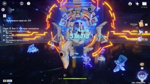 трай в 6 тел 12-3 Скирк