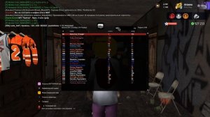 розыск от luke_Self