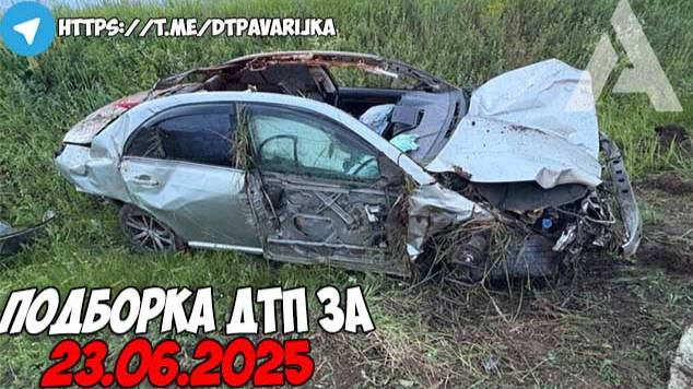 ДТП и авария! Подборка на видеорегистратор за 23.06.25 Июнь 2025