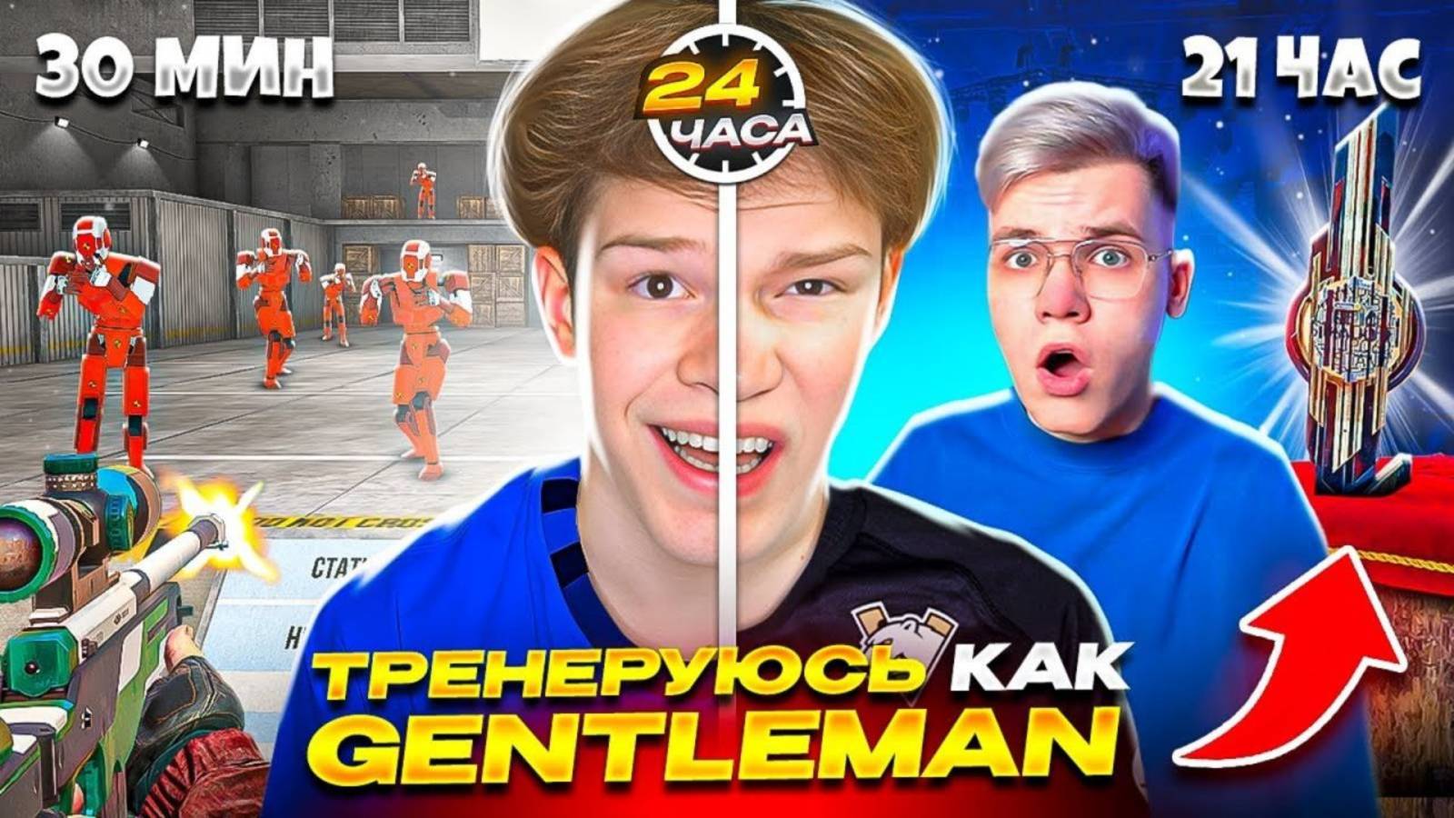 Я СУТКИ ТРЕНИРОВАЛСЯ КАК ДЖЕНТЕЛЬМЕН В ИГРЕ STANDOFF 2 И ВОТ ЧТО ПОЛУЧИЛОСЬ😎