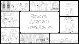 Как бизнесу понять IT !? Долго ! Дорого ! Ох***но ! Бизнес в России !