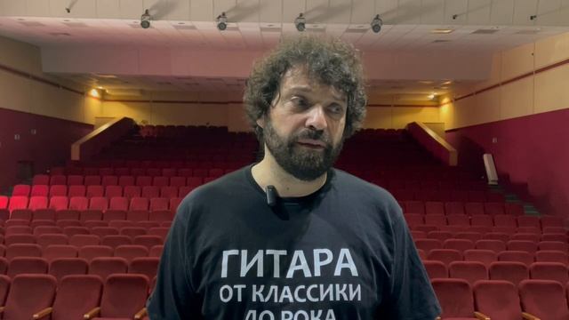 Жюри VII Всероссийского конкурса исполнителей на классической гитаре Мастерской Гитарного Искусства