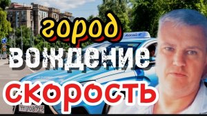 Подготовка к экзамену ГИБДД