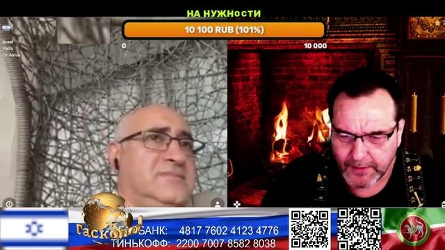 Израиль. С чего все началось. (нарезка стрим)