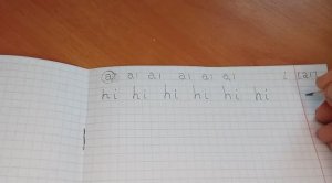 Английский Буква I Транскрипция [aɪ]  Абсолютно открытый слог 31.1