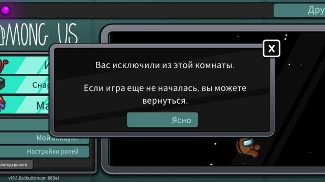 Амогус