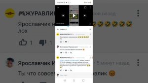 обзор на тупых малолеток 2часть