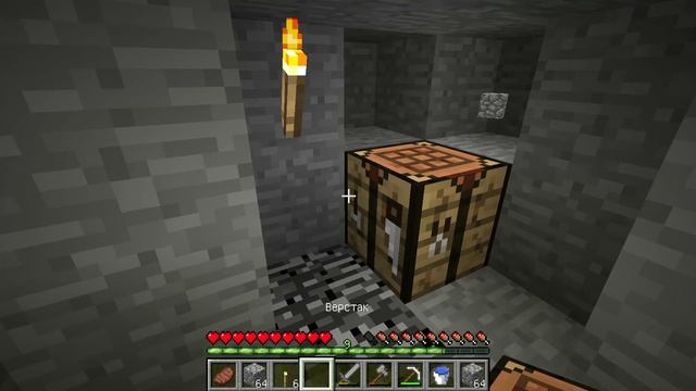 Прохождение игры Minecraft версия 1.8.8 часть 3 смотреть онлайн