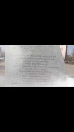 Памятник В.Цою в Санкт-Петербурге