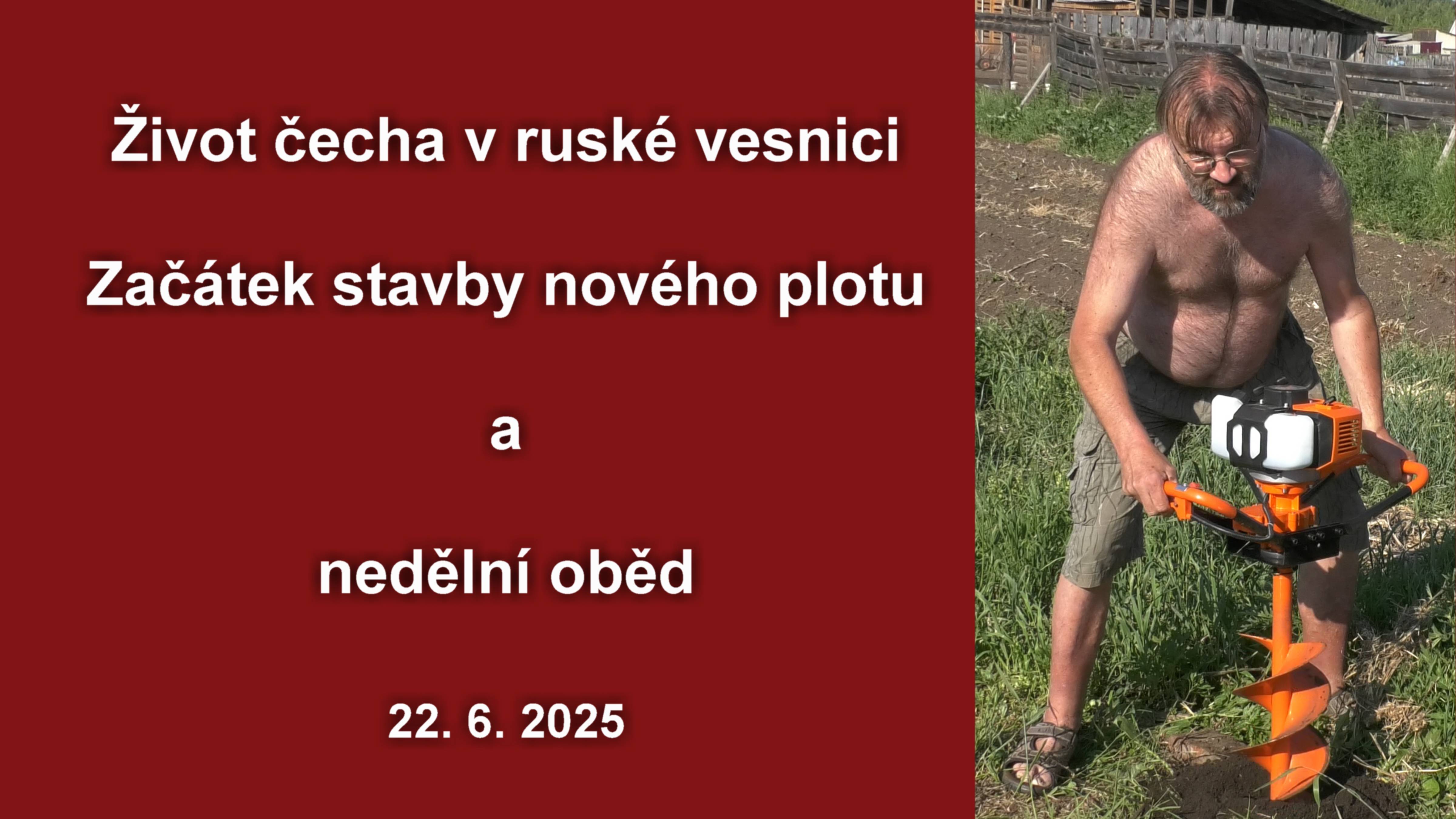 Жизнь чеха в русской деревне - Начало строительства забора и воскресный обед (22. 6. 2025)