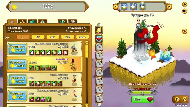 Clicker Heroes #65