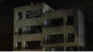 МАГАТЭ: Израиль во второй раз атаковал ядерный объект в иранском Исфахане