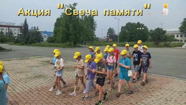 Акция "Свеча памяти" 2025