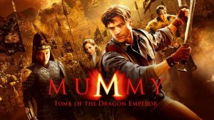 Фильм Мумия: Гробница императора драконов, 2008 года, смотреть без рекламы в хорошем качестве