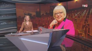 Светлана Крючкова принимает поздравления с юбилеем  / События на ТВЦ