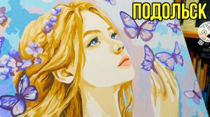 Девушка в посылке от подписчика! Антон Подольск