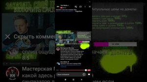 Оценка нашего трека.