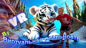 Развивайка для детей Мульт-виртуально! Мишины истории