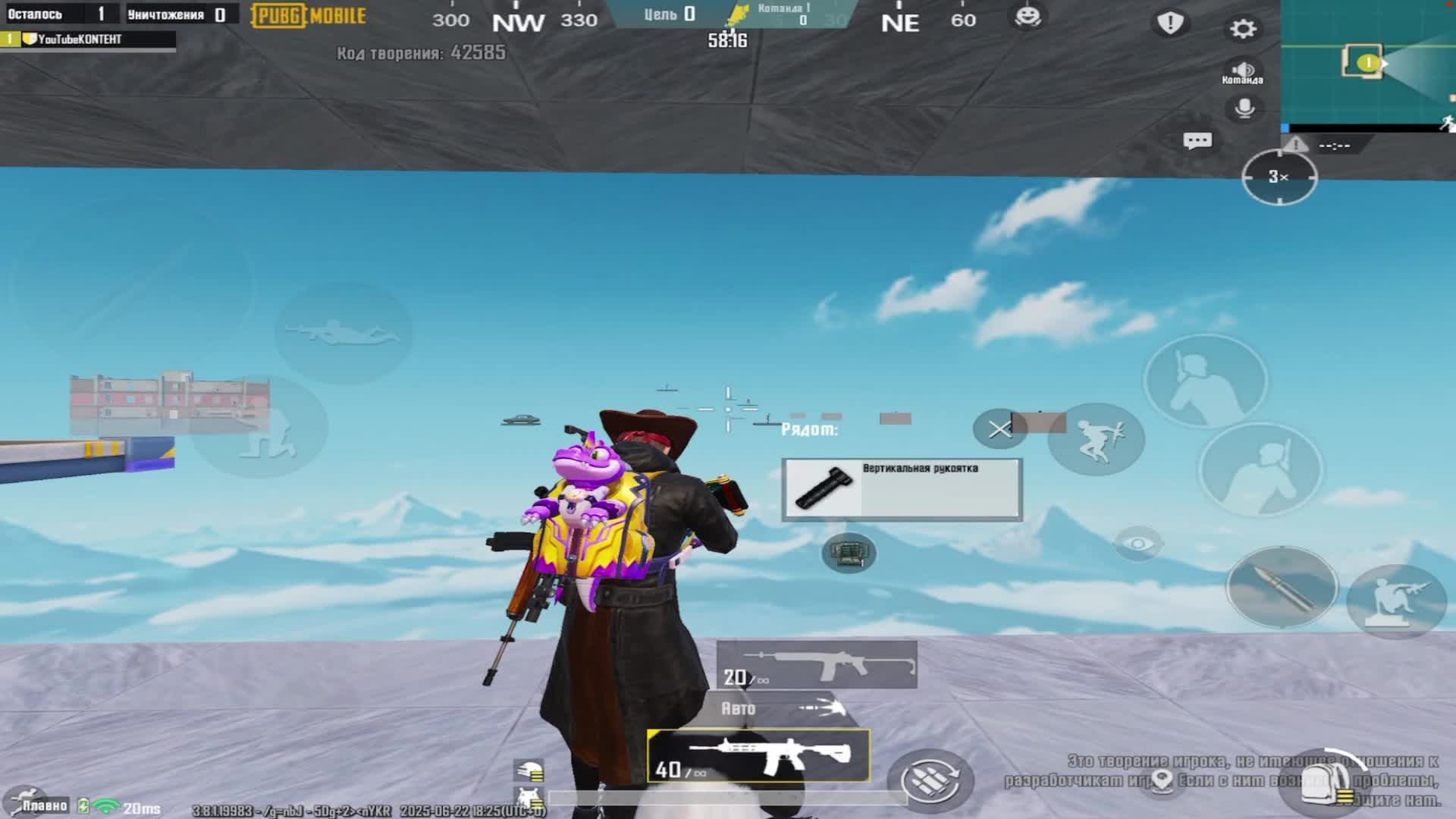 ВЕЧЕРНИЙ ЧИЛЛ НА ПАБЛИКЕ 😎 PUBG MOBILE 3.8
