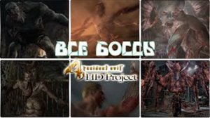 Все боссы Resident Evil 4 HD Project