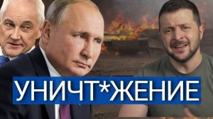 ПАНИКА! 110 тысяч двухсотых – Всё изменилось на фронте