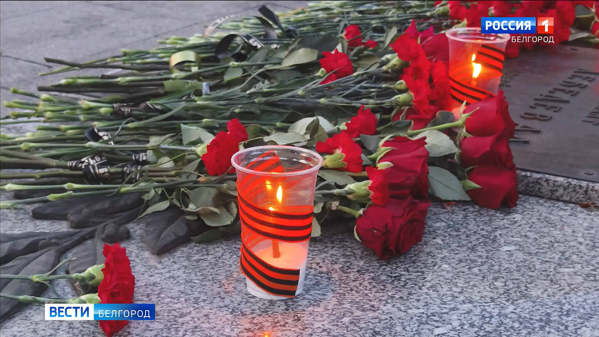 Белгородцы зажгли тысячи огней в рамках акции «Свеча памяти»