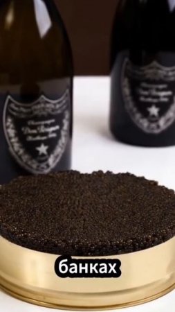 Самые дорогие продукты в мире
