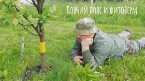 13.06.2025 Опять работа в саду
