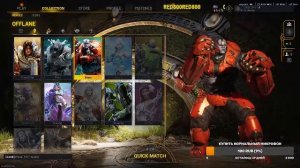 Moba + Shooter? Пробуем