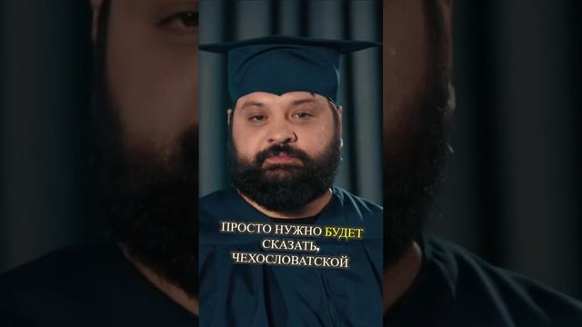 Вопрос про сумки и чехословатские стенки