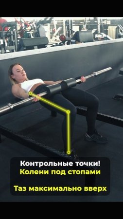 ЯГОДИЧНЫЙ МОСТИК — ГЛАВНОЕ УПРАЖНЕНИЕ ДЛЯ КРУГЛЫХ ЯГОДИЦ! 🔥