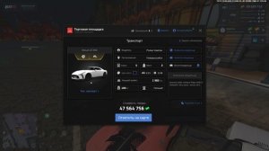 Grand Theft Auto  San Andreas 2025.06.22 - 14.15.08.05.DVR