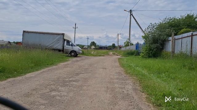 поездка