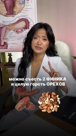 гинеколог, эндокринолог ТГ tatcii