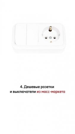Я бы никогда не сделала это в своей квартире❌