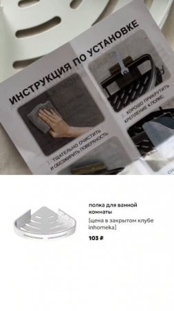 Хочешь получить товары нашего бренда бесплатно? Читай в описании