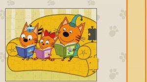 ТРИ КОТА - пазлы - Котики читают Развивающий мультик для малышей