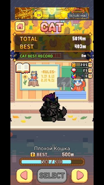 промокод в cat jump смотреть онлайн