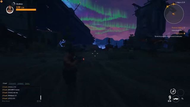 ProjectGenom PTS - стрельба на спринте