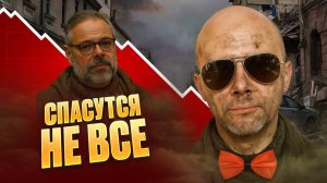 ОБВАЛ США этим летом? Дефолт, фондовый крах и главное, что СКРЫВАЮТ!