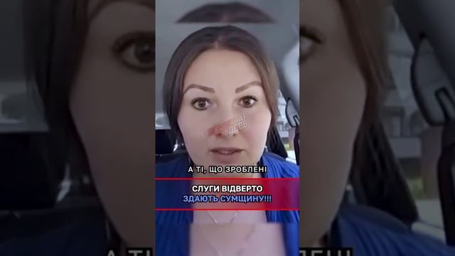 Свинодепутаты не думают о том как защищать фарш, они же изначально ради этого их и гребли на фронт