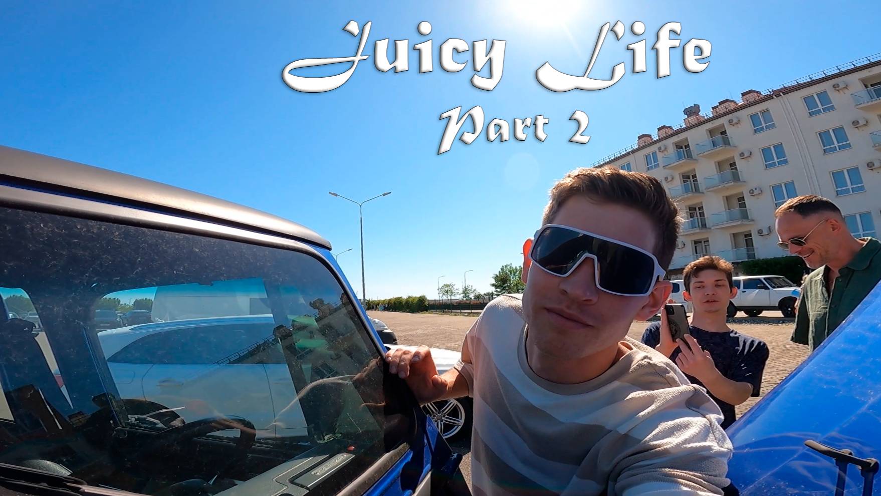 Juicy Life Часть 2|Тестируем сигвей|Придумали ElectRich|Катаемся на Jeep Wrangler