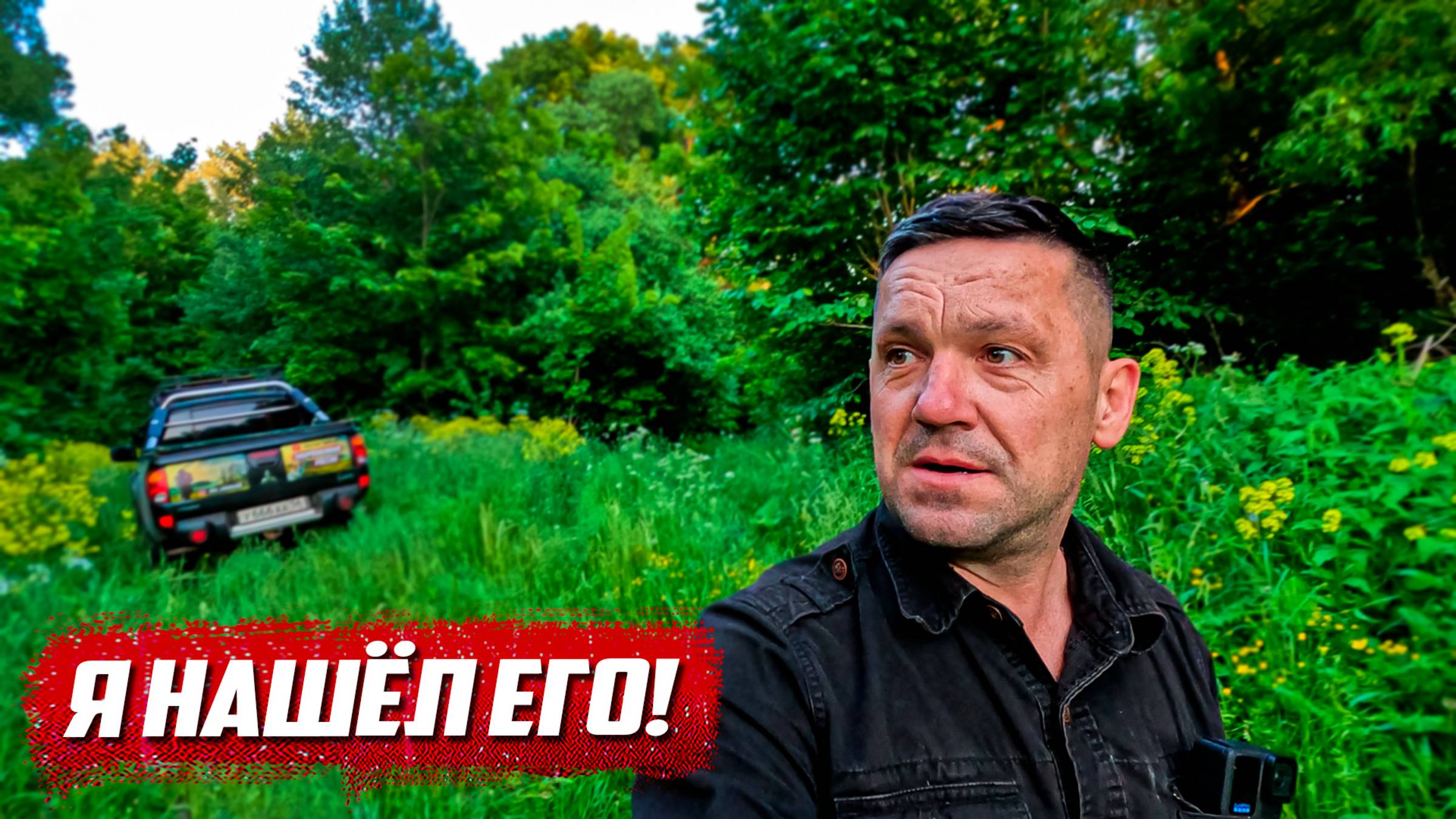 Волнительная встреча! | Орловская обл, Колпнянский р/н с. Белый Колодезь - д. Просека - Спасское